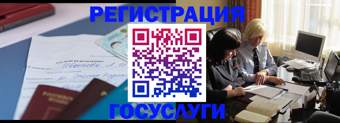 пропишу в квартире в Волжске